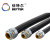佰特尔平包塑金属软管防水阻燃电线电缆穿线管保护套管黑色162025324051 黑色平包管 JSB16(DN15）内径15.8mm（1米）