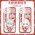 荣耀（HONOR）光遇红围巾新年手机壳白鸟平菇适用于苹果15小米14华为OPPO荣耀90 H6810 魅族-下单留言手机型号
