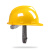 HKNAV型安全帽 工作帽男工地施工安全头盔国标防撞帽加厚圆盔透气头帽 黄色PE经济款