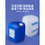 堆码桶塑料水桶化工桶实验室专用废液桶耐酸碱5L10公斤25升 25L堆码桶-蓝色（1KG重）