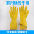 耐酸碱工业橡胶手套黑色加厚防护工作防流酸55cm 30cm黄色橡胶家手1双 L