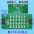 适用于电梯指令板MCTCCCBA拓展板按钮板控制轿厢板通用各种协议 MCTC-CCB-A