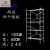 折叠脚手架便携式脚手架可折叠装修平台家用脚手架厂家直销 1.5m0.7m无轮+方管板