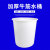 大号加厚牛筋圆桶大容量家用储水桶食物品级酿酒发酵塑料胶桶可配 1500L加厚牛筋桶