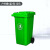 Hipi 环卫垃圾桶 240L加厚带轮带盖 酒店景区分类垃圾桶 款式可选 5个起购 GY1