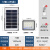佛山照明（FSL）LED太阳能投光灯户外防水室外公园壁灯新农村照明路灯1.8W美家极星72珠