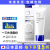 日本进口第一三共TRANSINO净白去斑新版EX肤色暗沉保湿提亮美白护肤系列 120g\/盒 洗面奶100g