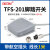 贝尔美TFS-201 TFS-1 TFS-01脚踏开关控制器2米1米0.2米脚踩开关 TFS-201 1米(带3芯航空插)