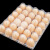 金固牢 一次性鸡蛋托盘 鸡蛋收纳盒包装盒 透明吸塑防震鸡蛋盒 50个20格(240*190*60)