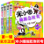 米小圈上学记二年级 注音版全套4册小学二年级课外阅读书8-12岁 适合一年级小学生课外书必读老师经典的书籍 校园故事儿漫画书 米小圈上学记四年级 全4册
