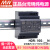 阙芊HDR-100台湾明纬12V/15V/24V/48V-N导轨型100W直流开关电源 D HDR1002424V