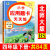 2023春小学应用题卡天天练四年级下册北师 小学生4年级北师版BS课本同步练习簿应用题天天练数学应用题同步训 应用题卡【北师版】 四年级下