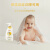 贝亲新版日本本土贝亲润肤乳露新生婴儿宝宝专用保湿滋润儿童身体乳液 黄色