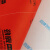 劲牌 工业用彩色不干胶标签贴 分切标签粘贴纸 8格 红色99.1×67.7mm 50张/包 3包/箱