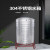 04不锈钢水箱储水桶水塔家用加厚立式太阳能楼顶蓄水厨房 加厚款吨直径9总高40 带架子