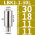 镗刀刀杆连接杆等径异径LBK16加长节CNC镗孔粗精镗头刀杆延长杆 LBK5580L接口大小28有效长度8