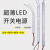 VERXUS LED超薄长条开关电源超薄变压器 12V33.3A400W带风扇