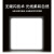 欧普灯集成吊顶led300x600厨房卫生间30x60铝扣板嵌入式平板灯 典雅白300*300方灯12W铝框 厚度