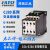 FATO华通交流接触器CJ20-63A 100A 250A 630A单项220V三相380V CJ20-10A AC220V