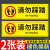 小心烫伤提示贴安全标识牌警告标志贴纸小心开水当心烫伤温馨提示 请勿踩踏贴纸2张 10x30cm