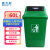 盛方拓 摇盖分类垃圾桶加厚小区物业垃圾桶新料桶 60升绿色