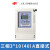 上海单相预付费插卡电表智能ic卡充值刷卡出租房电子式电能表 三相3*1040)A直接式