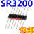 SR3200肖特基二极管 通用SB3200 DO-27 直插20个4 100只18