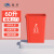 魅祥  塑料垃圾桶 干湿分离垃圾分类垃圾桶 方形工业分类户外垃圾桶 60L无盖 红色(有害垃圾)