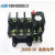 沁度FATO机电JR36B-20 JR36B-63 JR36B-160 热过载继电器JR36B-32 JR36B-160/100-160A