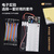 DZQJ MB-102面包板 65条杜邦线830孔 pcb电源模块电子DIY实验套件400 400孔面包板（带背胶可拼接）