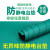 千井台垫皮绿色亚光2mm台垫胶皮橡胶垫维修工作台胶皮 0.5米*10米*2mm厚