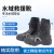 耀王 抢险靴水域救援靴消防防汛救援防护鞋氯丁橡胶冰面防护靴 JYX159 44 
