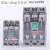 定制上海人民透明塑壳断路器CM1-100A160A250A400A630A800A3P4P空开 125A/125型 4P