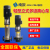 杭州南泵多级循环泵CL/CLF120-50-60/70FSWSC离心立式增压 CDLF12050FSWSC