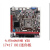 1155针intel H61 ITX 17x17梅捷七彩虹 mini迷你主板工控HTPC机箱 盈通17X17 H61主板ITX