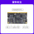 野火NXP i.MX8M Mini开发板Linux安卓系统 ARM多核异构A53主频1.6GHz 【MIPI屏SD卡套餐】i.MX8M (2+8G)