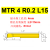 MTR小孔镗刀走心机小零件加工钨钢小镗刀深孔精密数控内孔镗刀 MTR4 R0.2 L15