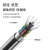 海奈 HN-GYTS-6B1.3 铠装6芯单模室外光缆 GYTS层绞式室外轻铠管道架空光纤线 2000米/轴