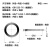 氟胶O型密封圈FKM线径3.1内径39.8/40/42.8/46.8/50/51.8/53.8/54 内径45.8*3.1(10只)