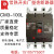 定制适用常熟开关厂断路器 CM3-100L/3300 CM3-250L/3300 常熟开关厂CM1 3P 100A