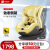ledibaby安全座椅0-12岁儿童可坐躺新生婴幼儿车载坐椅乐蒂高速安全座椅 太空舱Pro【奶酪黄】全龄i-size ISOFIX+Latch双接口