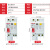 漏电保护器开关 家用63a空气开关保护带漏电断路 100A 2P