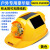 一盾夏季风扇安全帽带太阳能工地白色头盔男空调防晒多功能电风扇充电 黄色(MG02豪华)双风扇/可充电20000MA