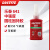 LOCTITE 641 圆柱固持胶 50ml/支