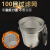 DCNB 不锈钢304储油桶Φ500*600+玻璃管液位计L:120mm（一套价格）定制品