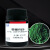 鼎盛鑫 萘酚绿B 酸性绿O分析纯AR25g/瓶颜料绿媒染草绿络合指示剂 25g/瓶
