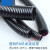 PA尼龙塑料波纹管电线套管可开口PA6穿线管尼龙阻燃防水管AD21.2 PA-AD54.5(内径48)/25米