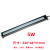 SWZM LED工作灯SW9007套（5W长220mm） 小配件