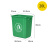无盖长方形分类垃圾桶大号大容量商用户外办公室厨房专用餐饮 绿色20升无盖长方形