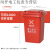 大号垃圾桶带盖分类带轮子商用餐饮厨房垃圾箱翻盖大容量户外 50L不带轮分类红色（有害垃圾） 1卷80*10